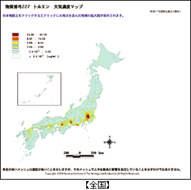 トルエンの大気中濃度マップ（平成17年度排出量から推定）【全国】