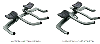 スペシャライズド・ジャパン合同会社 自転車用ハンドル