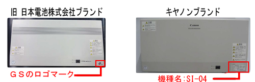  シャープ株式会社　電気冷蔵庫