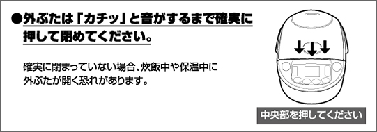 象印マホービン株式会社 ＩＨ炊飯ジャー