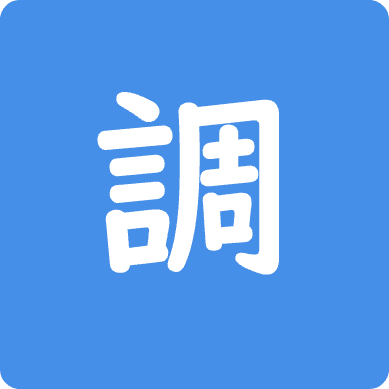 調査事業報告書等公開ページへのリンク