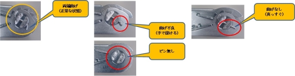 2023/06/16　株式会社キトー　ベルト荷締機　対象製品の確認方法